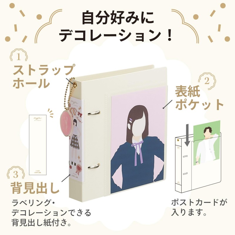 Lihit Lab Myfa Collection File Mini Milky White F3320-0