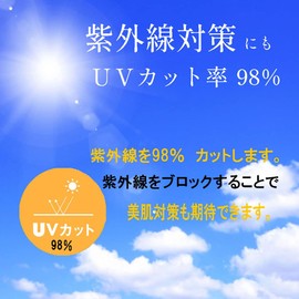 Tougyon T-94BKS UV Protection Mask, Pleated Type, 2 Pieces, Reusable < Wrinkle Resistant Even When Washed, 98% UV Protection, Shielding Ratio, Made in Japan, Made in Japan, Black, Slightly Smaller