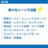 Kazutaro Nobori, Flag Roll Prevention, Improved Blowing Prevention, Streamers Prevention