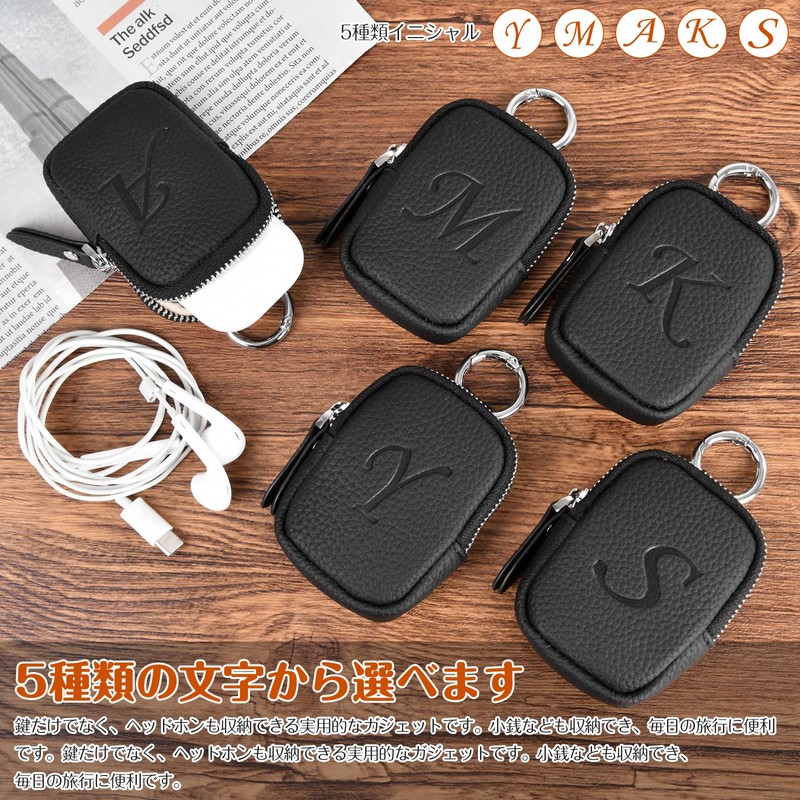 YooFa ヘッドホン小銭入れ ヘッドホン収納 イニシャル型押し レディース コインケース 通勤 おしゃれ マイクロファイバーレザー 女性