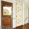 Noren Kobo 91494 Long Screen Curtain Panel Curtain Divider Partition
