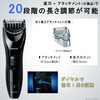 Panasonic ER-GC55-K Hair Cutter, Clipper, Compatible with Two Block, Charging/Alternating