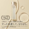 Elixir Superieur Lift Moisturizing Lotion