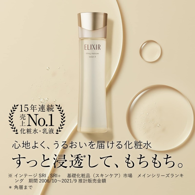 Elixir Superieur Lift Moisturizing Lotion