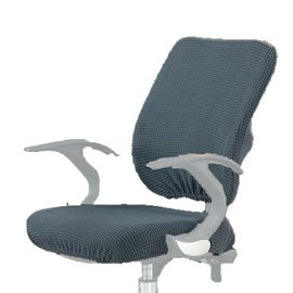 zalati Back Chair Cover and Backrest Non Slip Soft Stretch Seat Cushion Protector for Backrest Under 50cm, Dark Grey