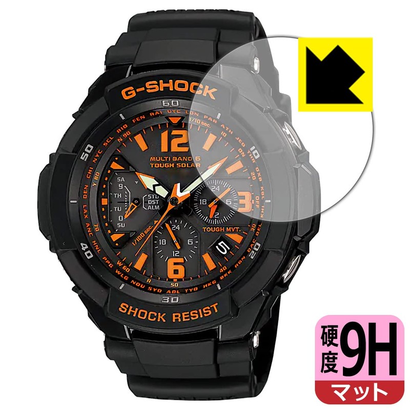 PDA Workshop G-SHOCK GW-3000 Series / GW-3500 Series 9H High