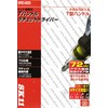 SK11 SRD-620 T-Handle Ratchet Screwdriver, 4 Sizes, No. of Gears,