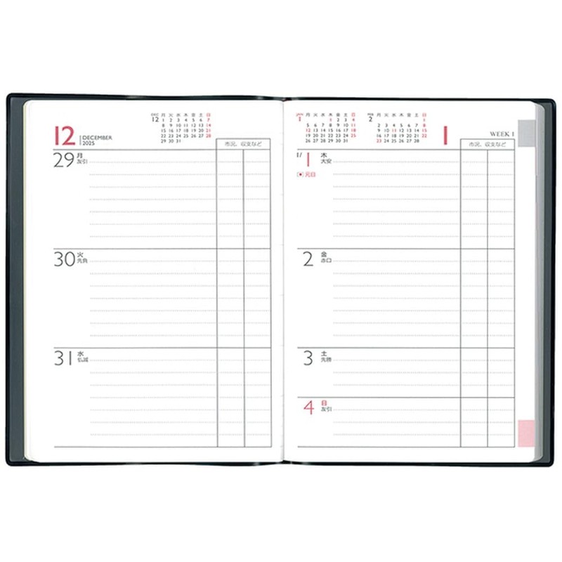 Hakubunkan Notebook 2026 Year B6 Weekly Desk Planner 7 Days