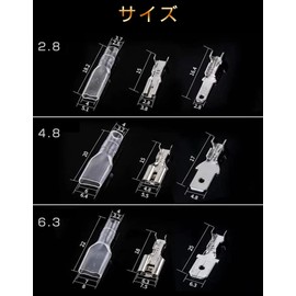 Samcos Flat Terminal 270 Piece Set, Male and Female Set, Wire Connection, Crimp Terminal, Double Giboshi Terminal Set, Waterproof, Universal, Corrosion Resistant, Removable, Repair, Processing,