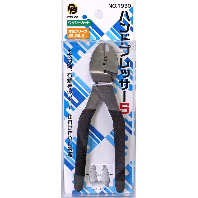 DAITOU 1930 S Hand Press