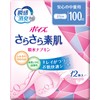 poizuraina- Loose Absorbent Slim Confidence in the water absorption amount