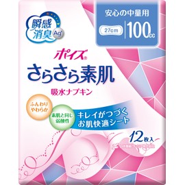 poizuraina- Loose Absorbent Slim Confidence in the water absorption amount there's no reason 12 Count [Urine Leaking If You Have A Little People]