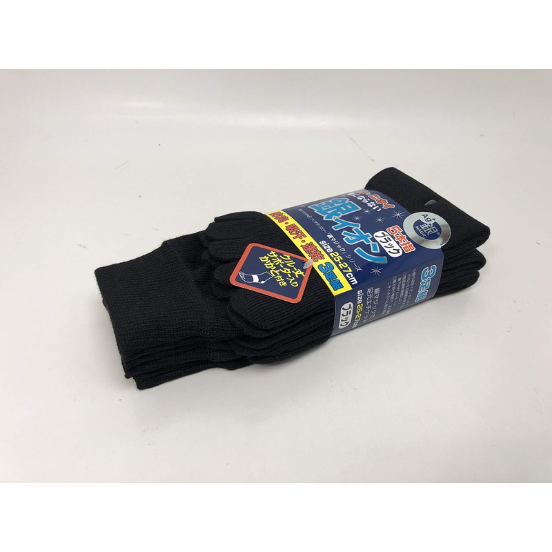 PAX-ASIAN Men's Socks, Antibacterial, Deodorizing, Sweat Absorbent, Quick Drying, Silver