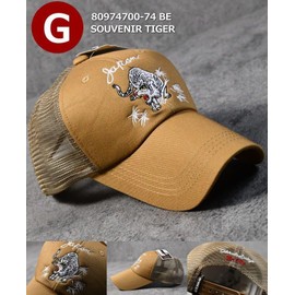 AVIREX 7986794 Cap Hat, Mesh Cap, Avilex Top Gun, Tomcat Sukajan, Embroidered, Brand, 【G】TIGER_80974700-74_BE, 57 to 59 cm