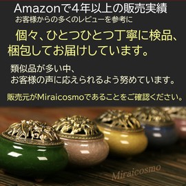 miraicosmo Incense Burner Incense Holder Set Soothing Color Ceramic (Light Blue)