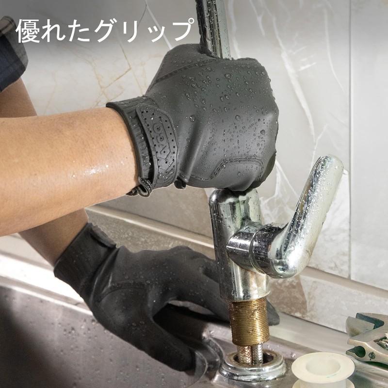 [Vgo...] Waterproof Gloves, Chemical and Melt-Resistant, Household Cleaning, Meal Washing,