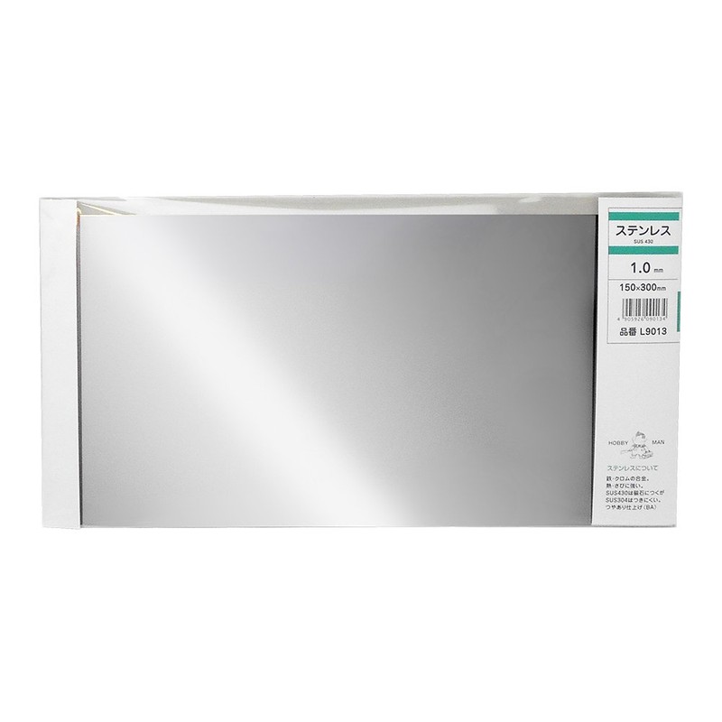 Q-Ho SUS430 Stainless Steel Plate Slim 5.9 x 11.8 inches