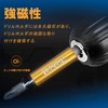 Richcat Hex Shaft Extension Bit 60MM/100MM/150MM/300MM 1/4" 6.35MM Hex Shank