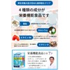 [Bone Pep x Euglena x 4 Nutritional Functional Ingredients to