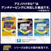 **味の素 アミノバイタル CONNECT 関節サポート レモン味 14本入 | アミノ酸 4000mg 配合**