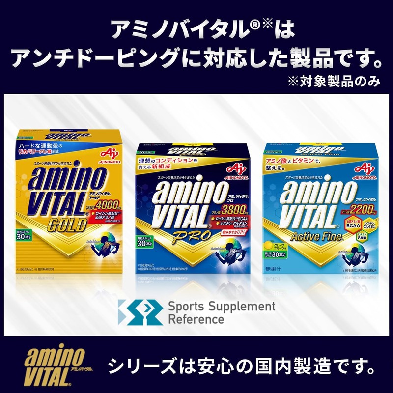 **味の素 アミノバイタル CONNECT 関節サポート レモン味 14本入 | アミノ酸 4000mg 配合**