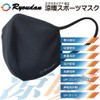 Ryoudan RDM01GY-M-5P Unisex Sports Mask, Gray, M (5 Pieces) |