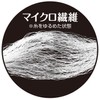 Ebis Daily Y-Shaped Microfloss 35 Pads, Set of 2, Y-Shaped