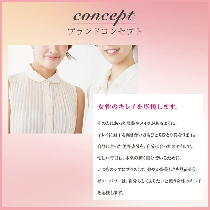 BEAUPOWER Placenta Collagen Jelly Pack of 32