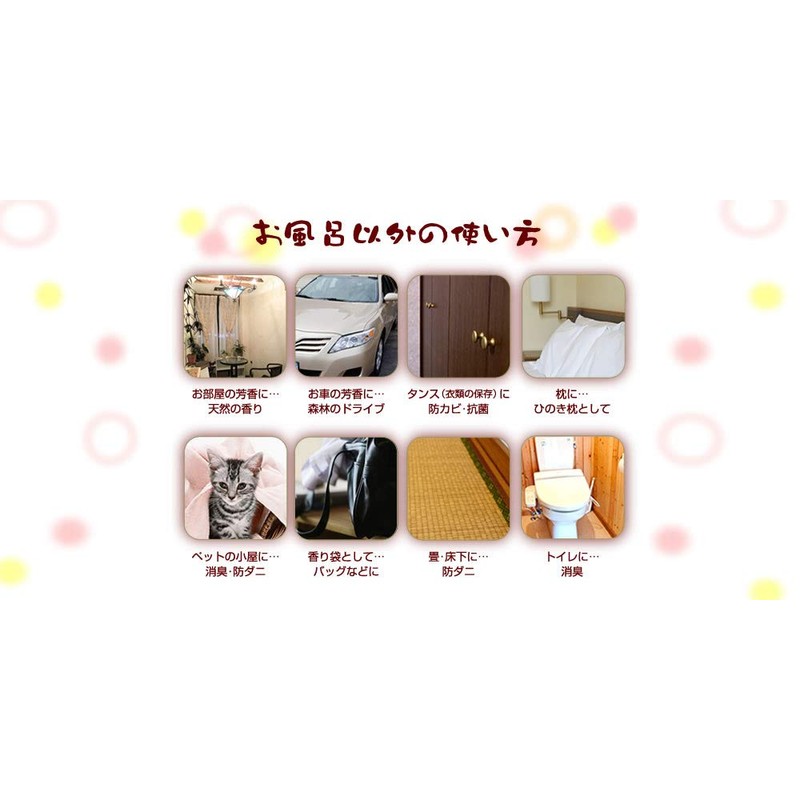 [Hinoki-mura] Japanese Hinoki no Yu