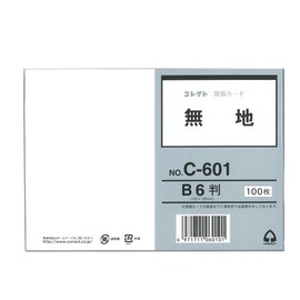 Collect Information Card B6 Plain C-601