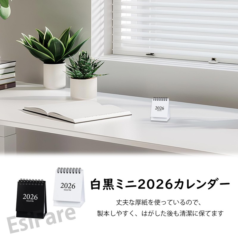 Mini Calendar 2026 Desktop Calendar, Pack of 2, Stylish Simple