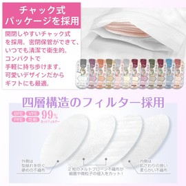 [雑貨の国のアリス] マスク 3D立体 小顔マスク 蒸れない 4D立体 不織布 カラーマスク 使い捨て 99%カット 男女兼用 快適 (Mホワイト)
