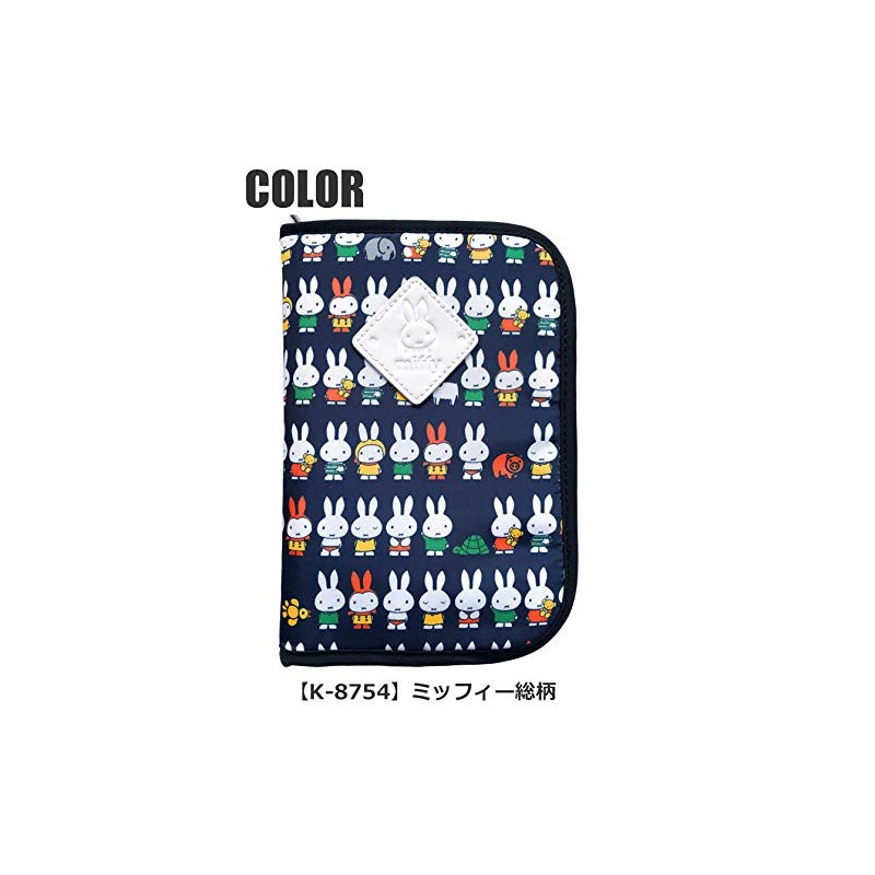 [miffy] Miffy ★ Multi Case ★ Mother and Child Notebook