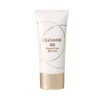 Cezanne Mineral Cover BB Cream 20 Natural Ochre Type 30g