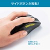 Sanwa Supply MA-WBL164BK Quiet Wireless Blue LED Mouse (for Left