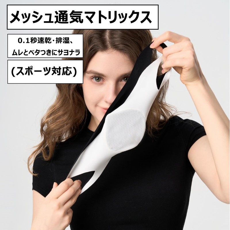 [MITSUHA] スポーツマスク UVカット 冷感 接触冷感 【通気性 ・抗菌・吸汗速乾】 UPF50+ 5D立体 小顔効果