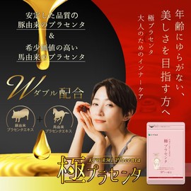 Seed Coms Ultra Placenta Supplement, Approx. 6 Months Supply, 180 Capsules, Ferulic Acid Blend, GMP Certified Factory, Made in Japan