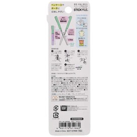 Sunstar Stationery Simpsons Scissors Portable Sticky Compact Family S3719359