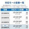エレコム 床用モール 平面曲がり 両面テープ付 幅75mm ベージュ LD-GAM57A