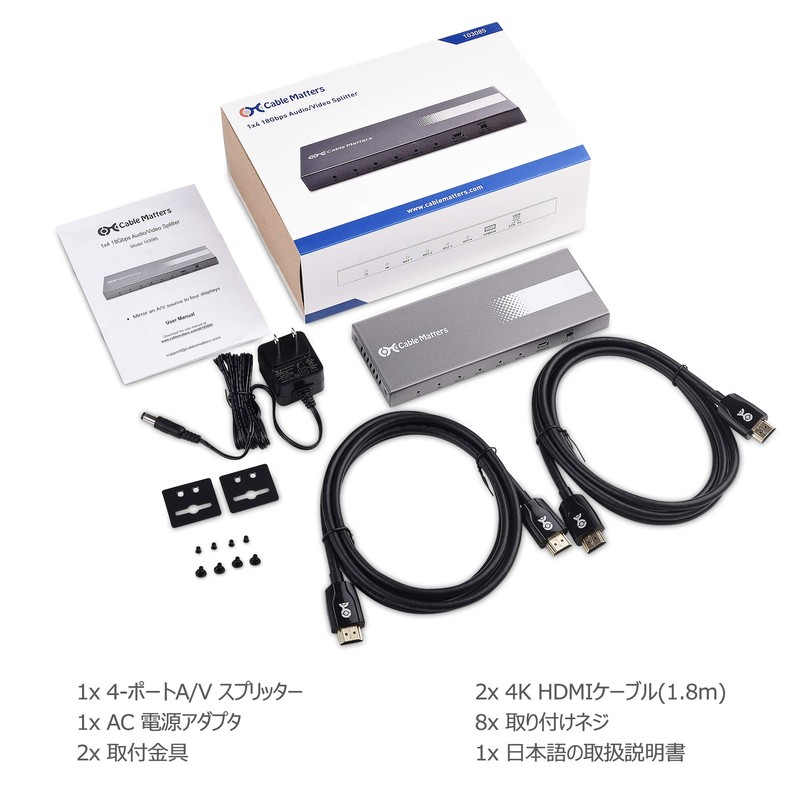 Cable Matters HDMI Splitter HDMI Splitter 1 In 4 Output