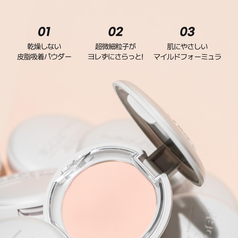 ABOUT TONE Sebum cut Powder Pact About Tone Sebam Powder