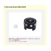 Available MicrocastBrake AMB1520PE