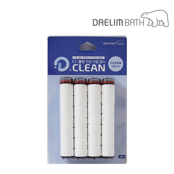 Daelim Bath DeClean Shower Filter 4 Pieces / 대림바스 디클린