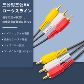 KKLM Video Cable AV Cable 3RCA Video Cable AV Cable 1.5M Red White Yellow Cable for TV Interconnect with AV Interface Devices