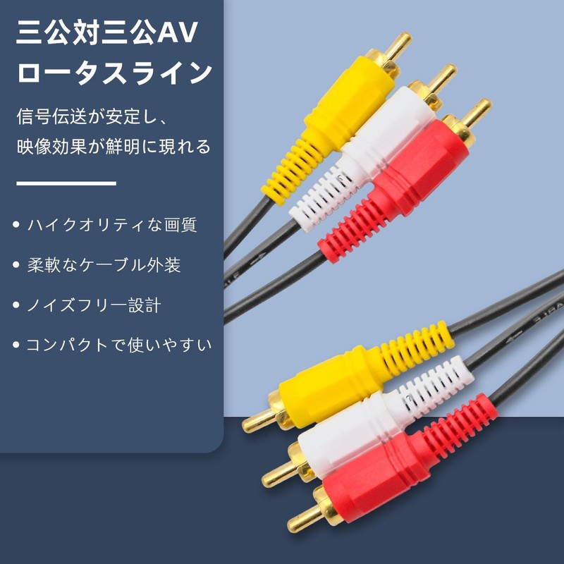KKLM Video Cable AV Cable 3RCA Video Cable AV Cable