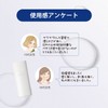 Sekkisei Clear Wellness (For Sensitive Skin) UV Mild Milk, 1.7