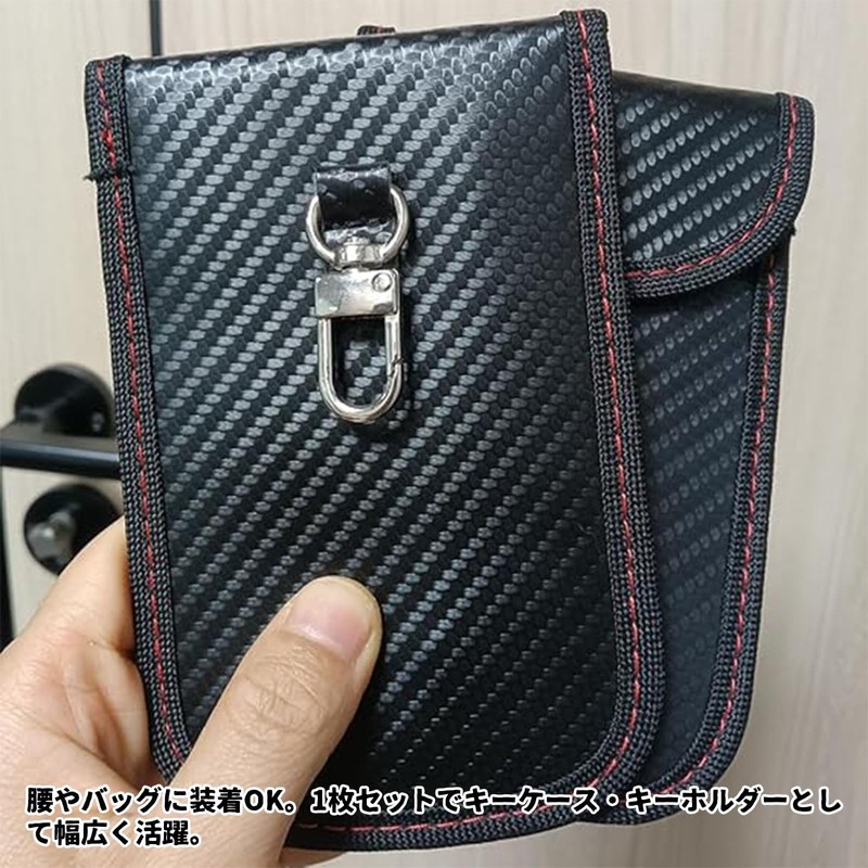 BLOOPIC Relay Attack Prevention Key Case, Radio Wave Blocking Key