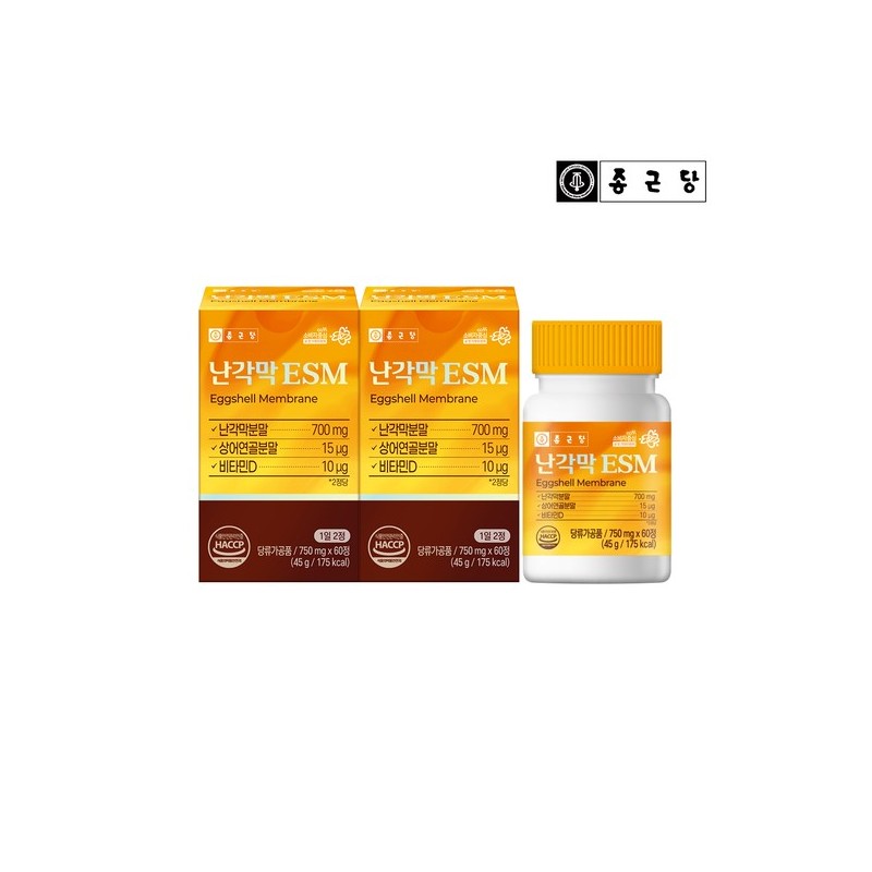 Chong Kun Dang Eggshell Membrane ESM 2 Boxes (2-Month Supply)