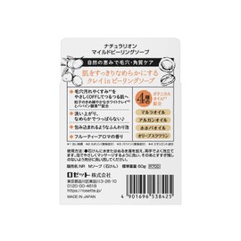 naturalion mild peeling soap 60g