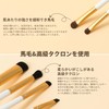DUcare 0602 Eye Shadow Brush, Set of 6, Dedicated Brushes,